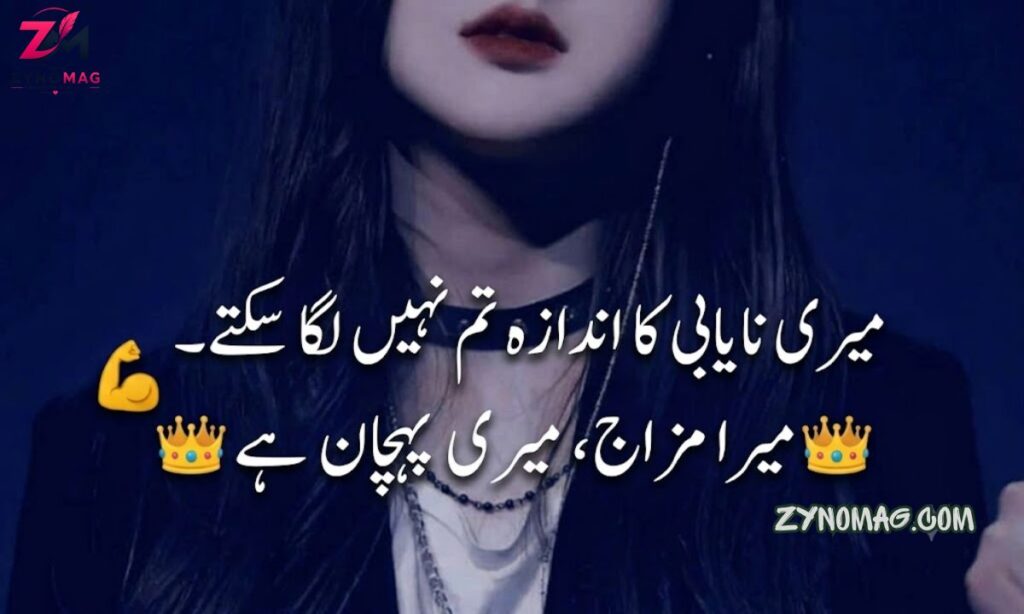 Attitude Shayari for Girls