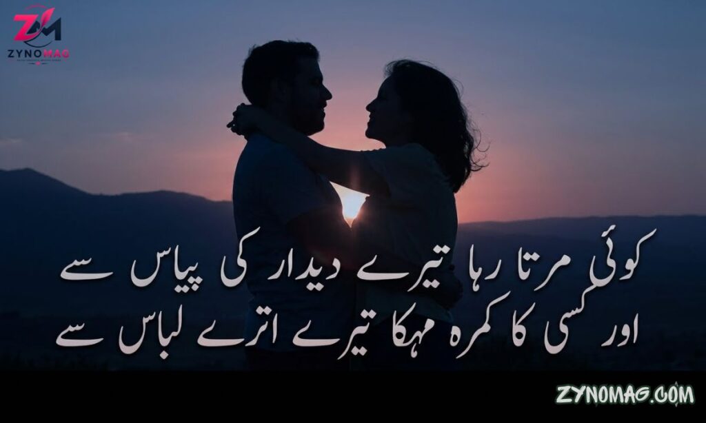 Sad Heart Broken Poetry in Urdu