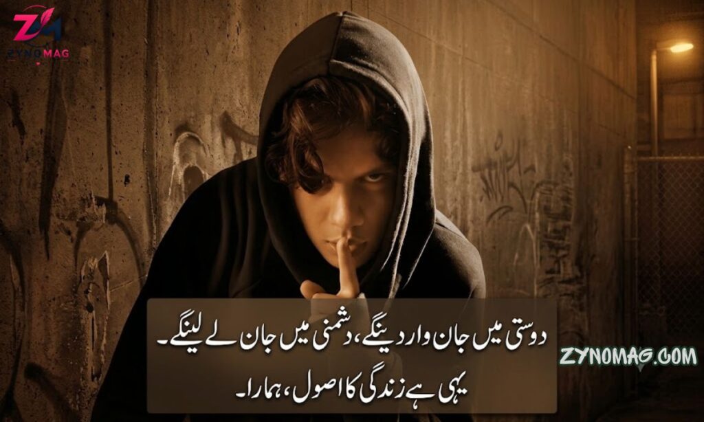 Badmashi Poetry for Friends