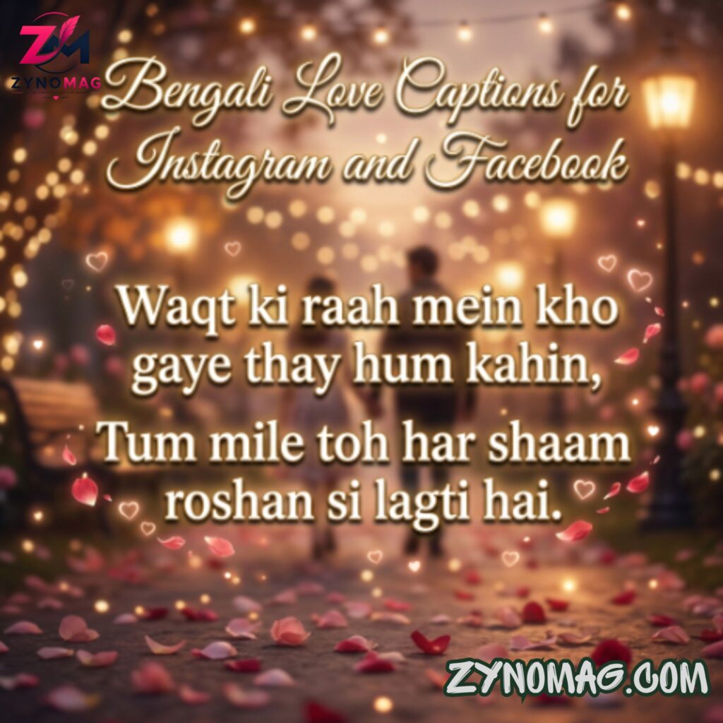 Bengali Love Captions for Instagram and Facebook