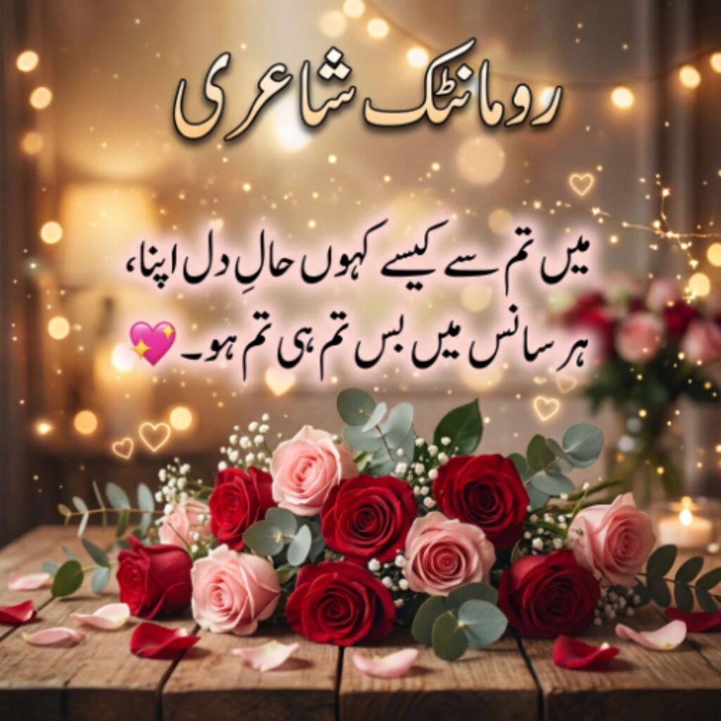 Funny Shayari in Hindi