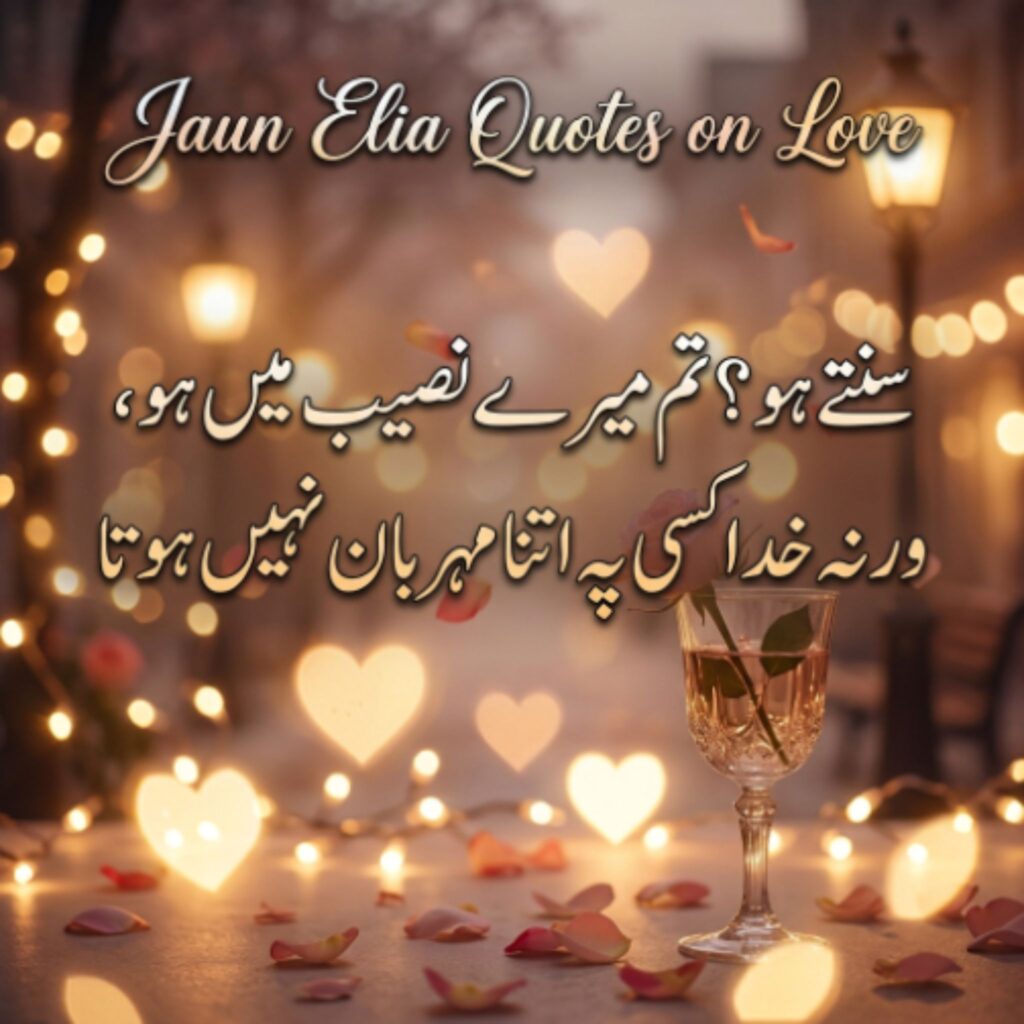 Jaun Elia Quotes on Love