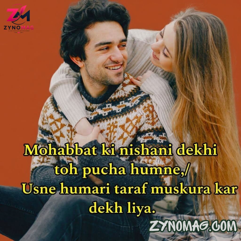 Love Shayari 2 Line Heart Touching