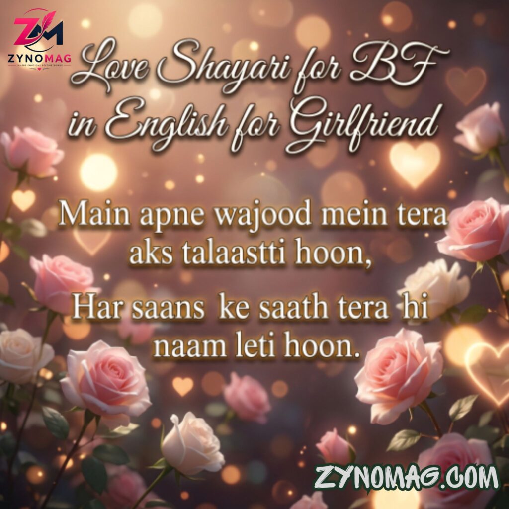 Love Shayari for BF in English for Girlfriend