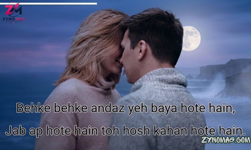 Mohabbat Shayari in English