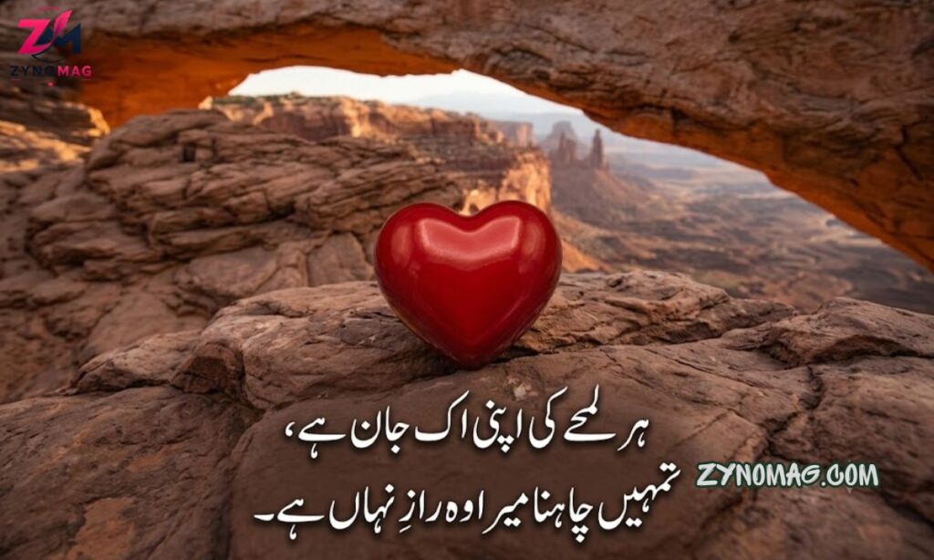 One-Sided Love Poetry