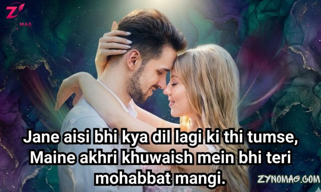 Romantic Love Shayari Image