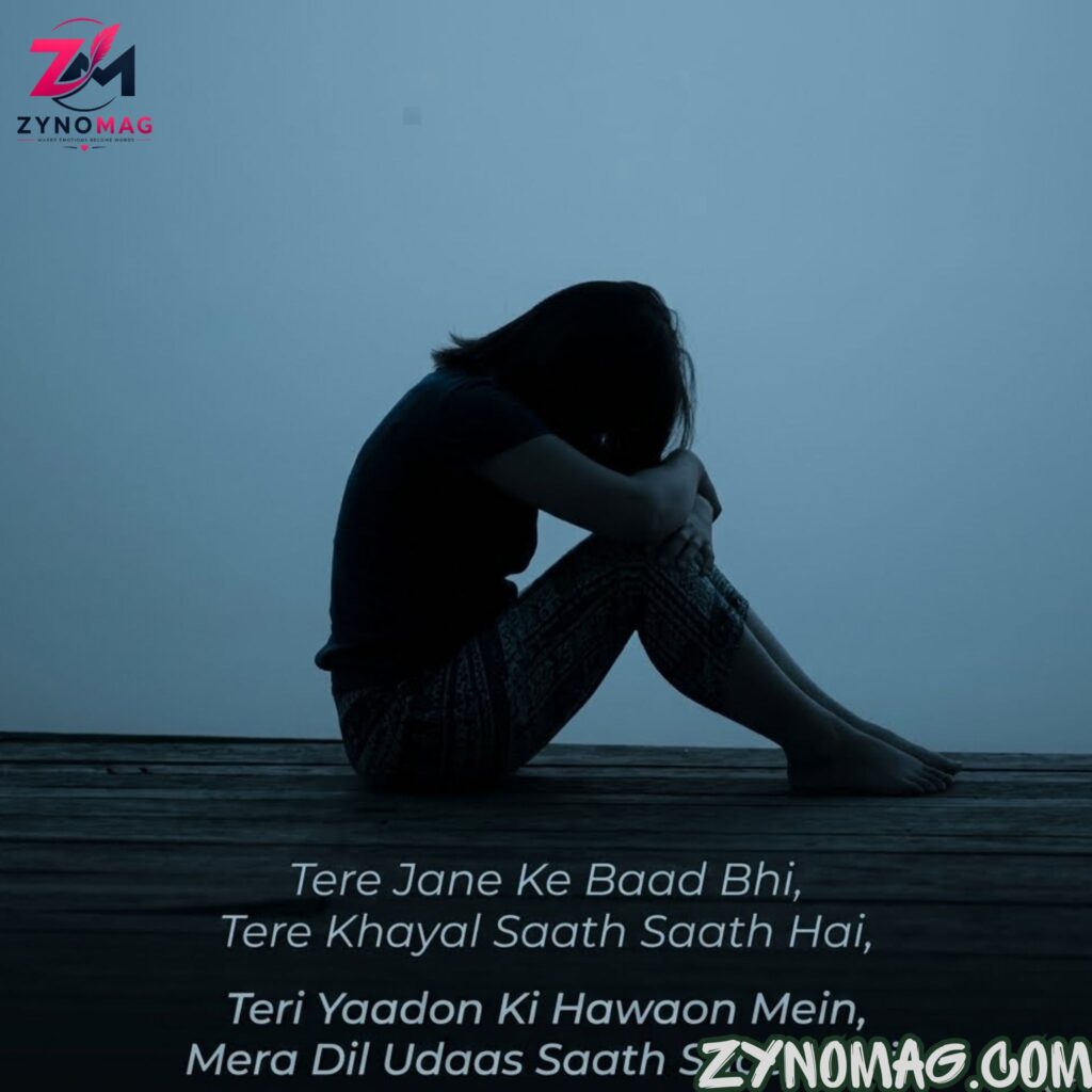 Sad Love Shayari in English Hindi