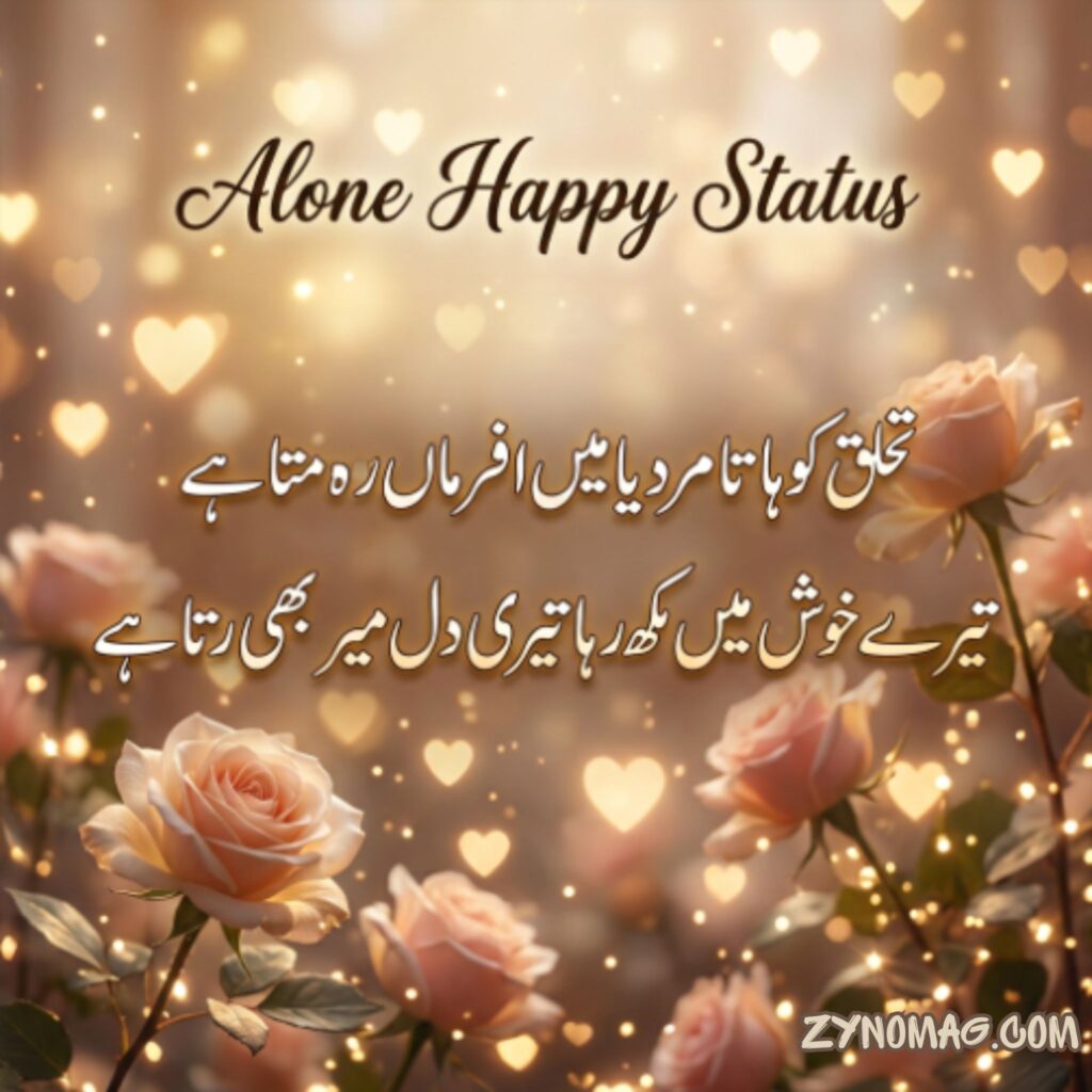 Alone Happy Status