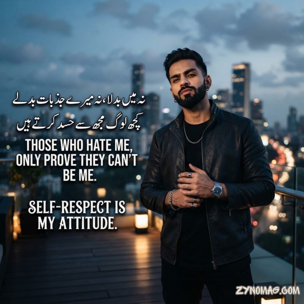 Attitude self-respect quotes
