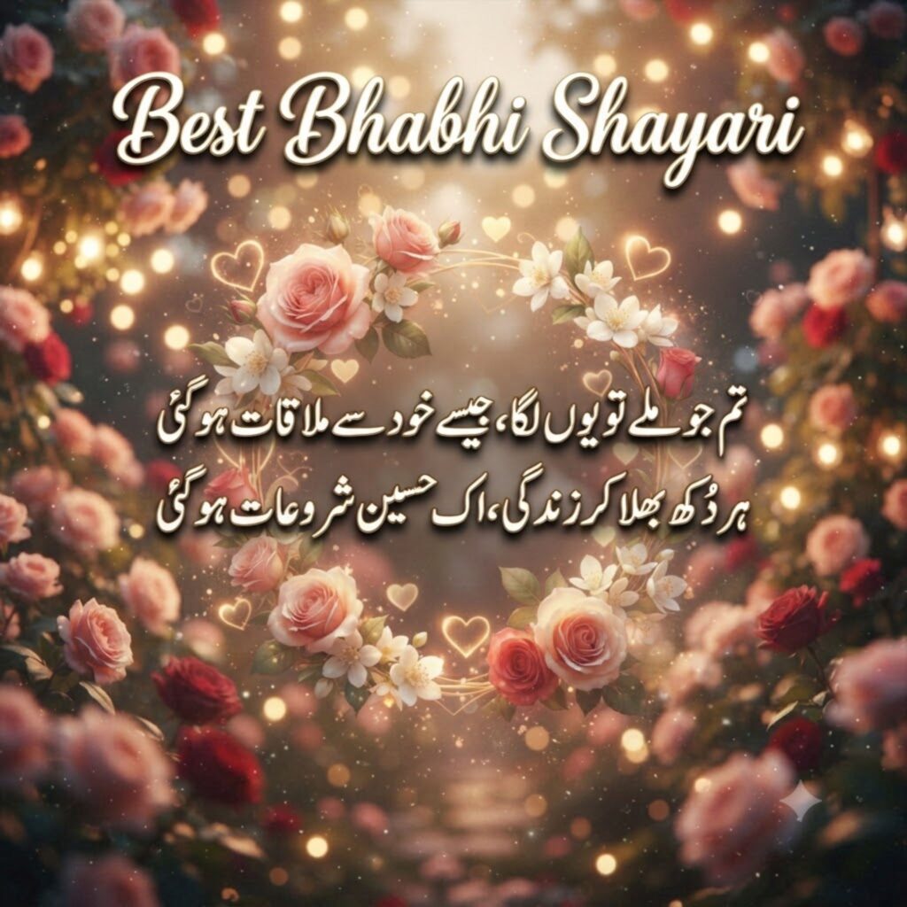 Best Bhabhi Shayari