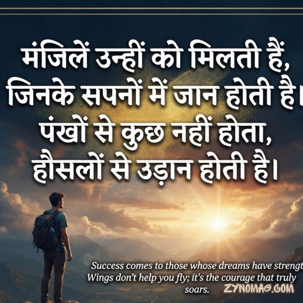 Best Life Shayari in Hindi