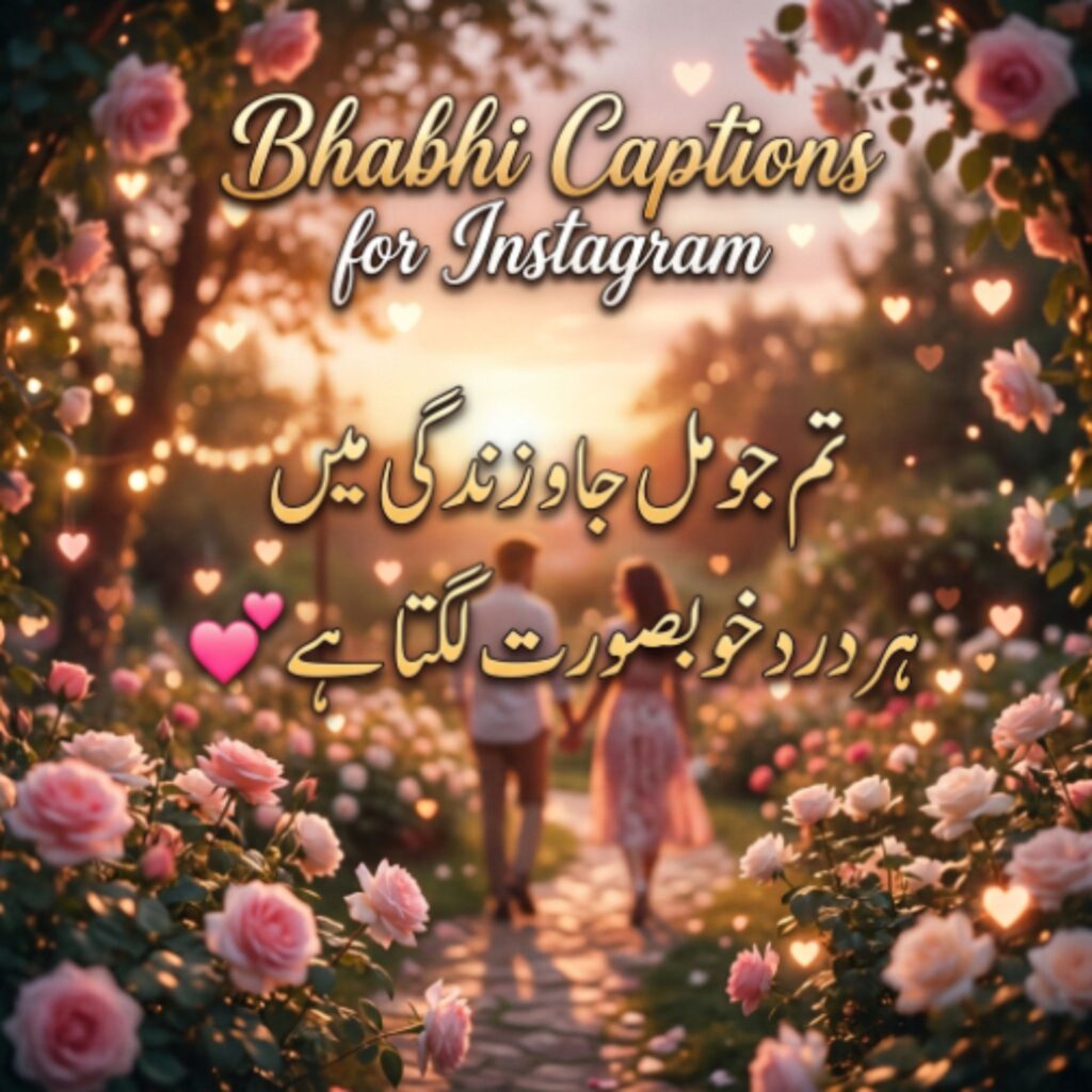 Bhabhi Captions for Instagram