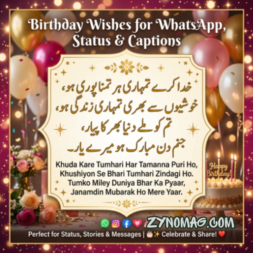 Birthday Wishes for WhatsApp, Status & Captions