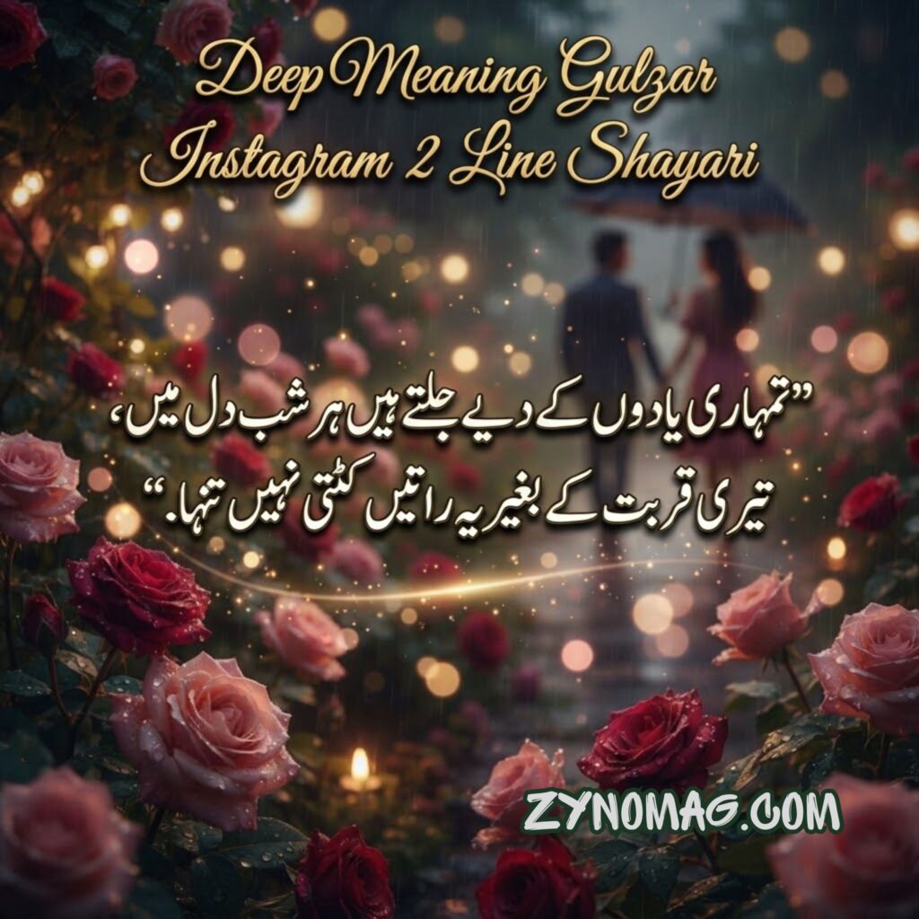 Deep Meaning Gulzar Instagram 2 Line Shayari