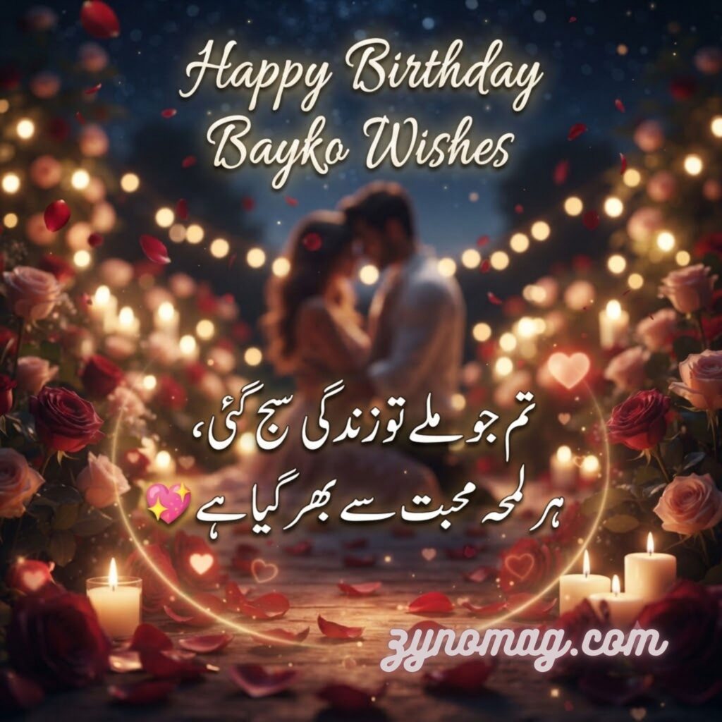 Happy Birthday Bayko Wishes