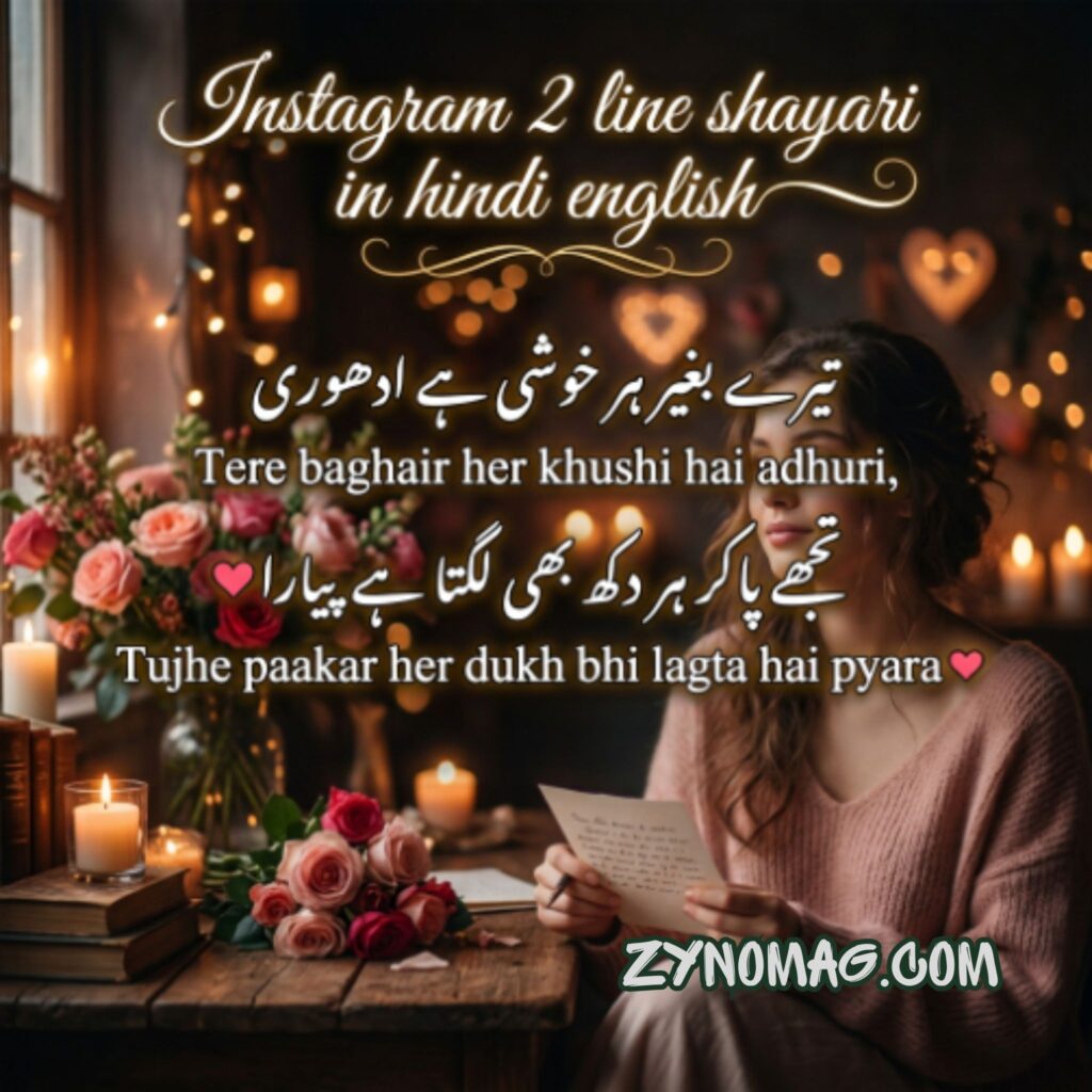 Instagram 2 line shayari in hindi english
