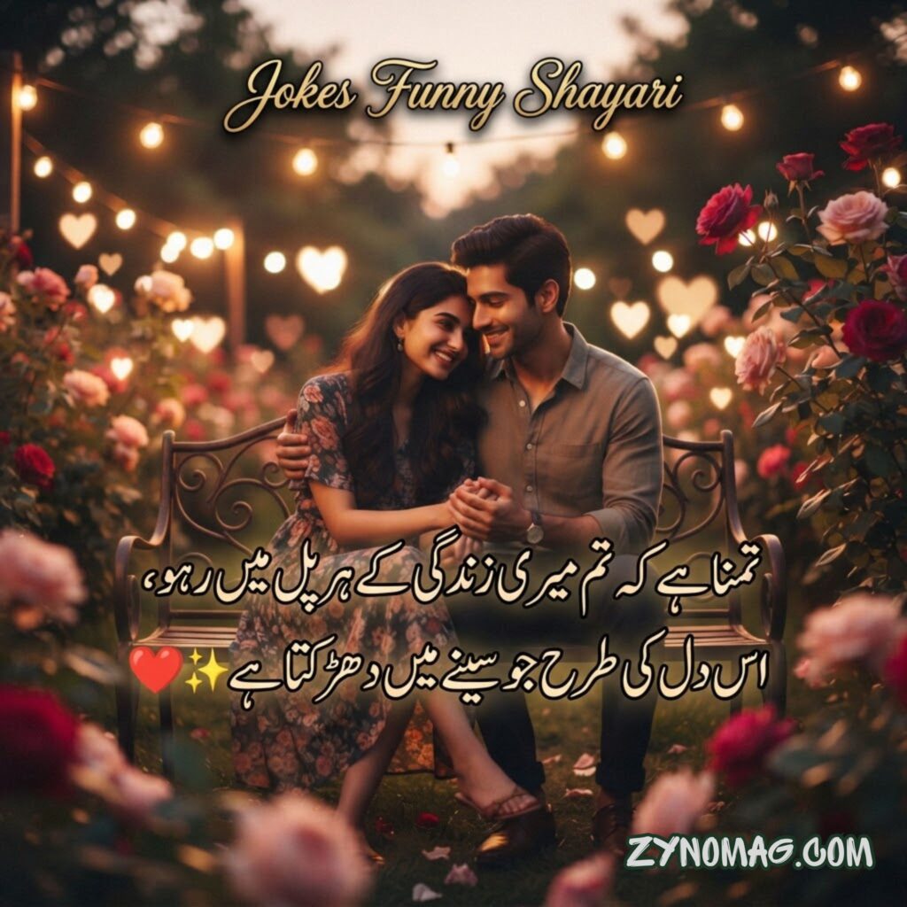 Jokes Funny Shayari