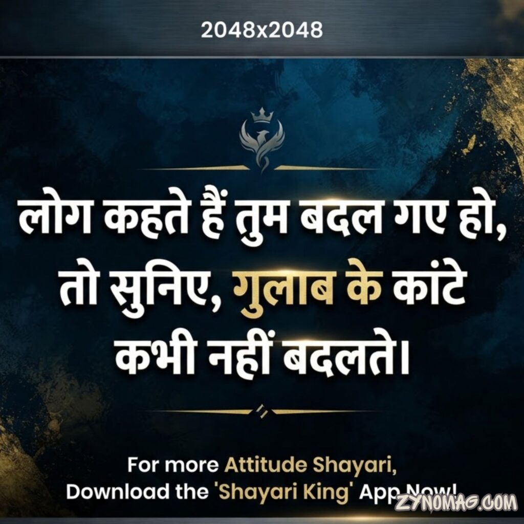 Khud ke liye Shayari 2 line attitude