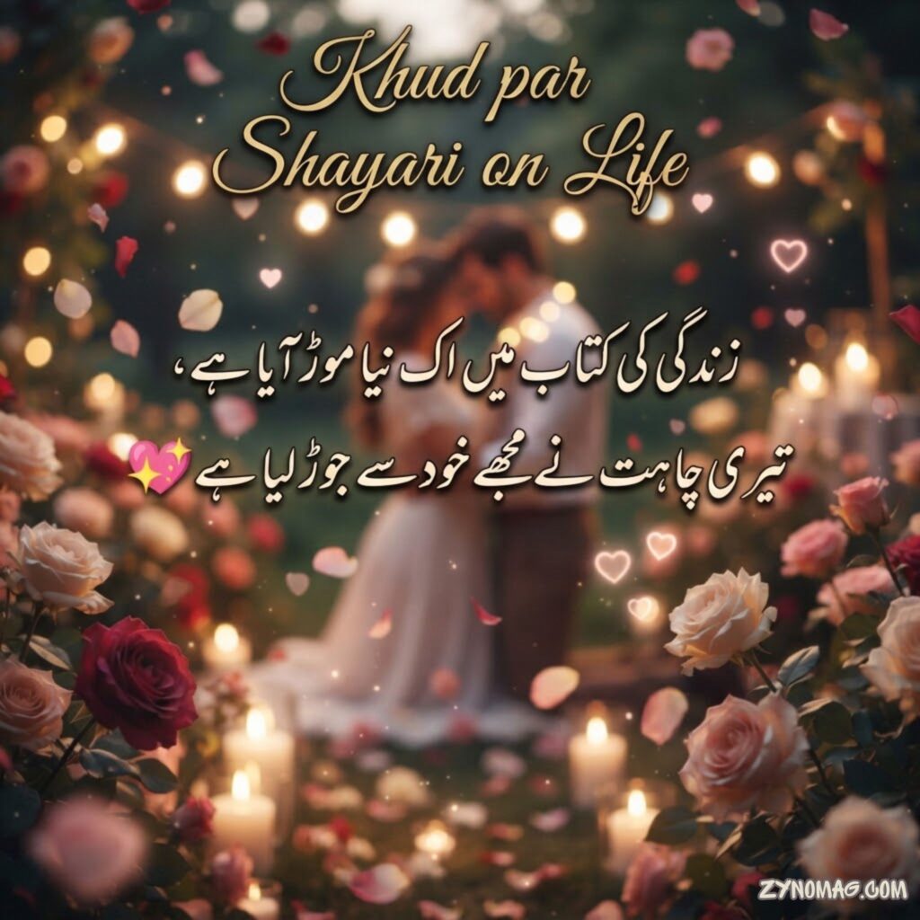 Khud par Shayari on Life