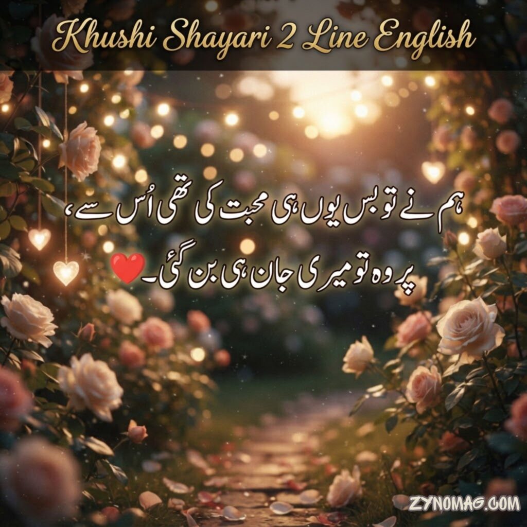 Khushi Shayari 2 Line English