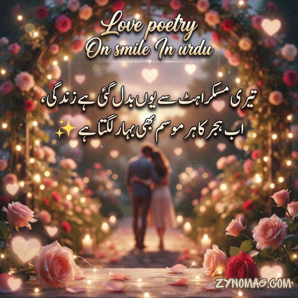 Love poetry On smile In urdu