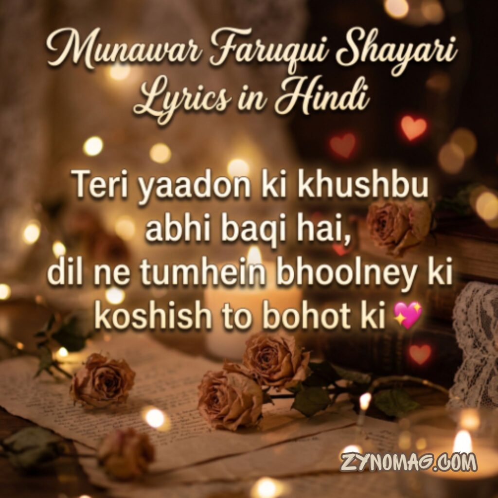 Munawar Faruqui Shayari Lyrics in Hindi