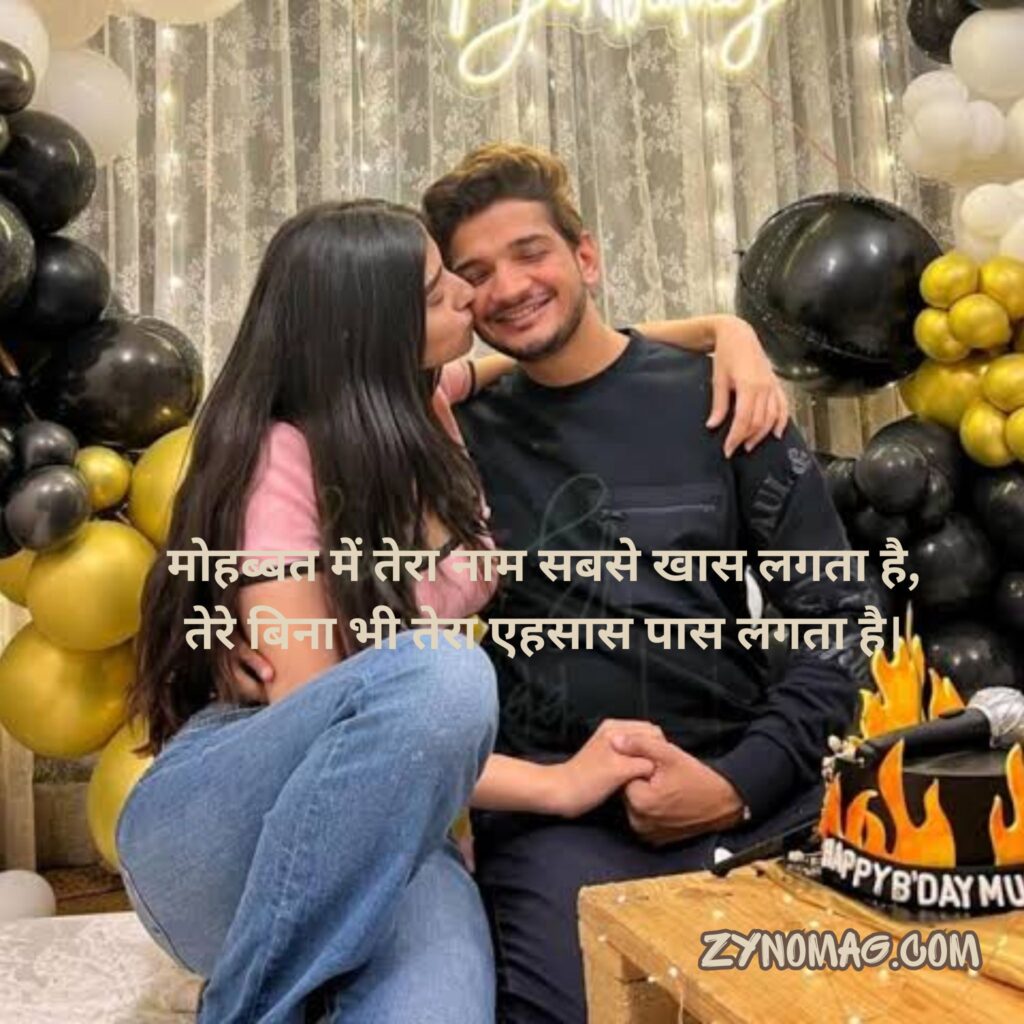 Munawar Faruqui Shayari on Love