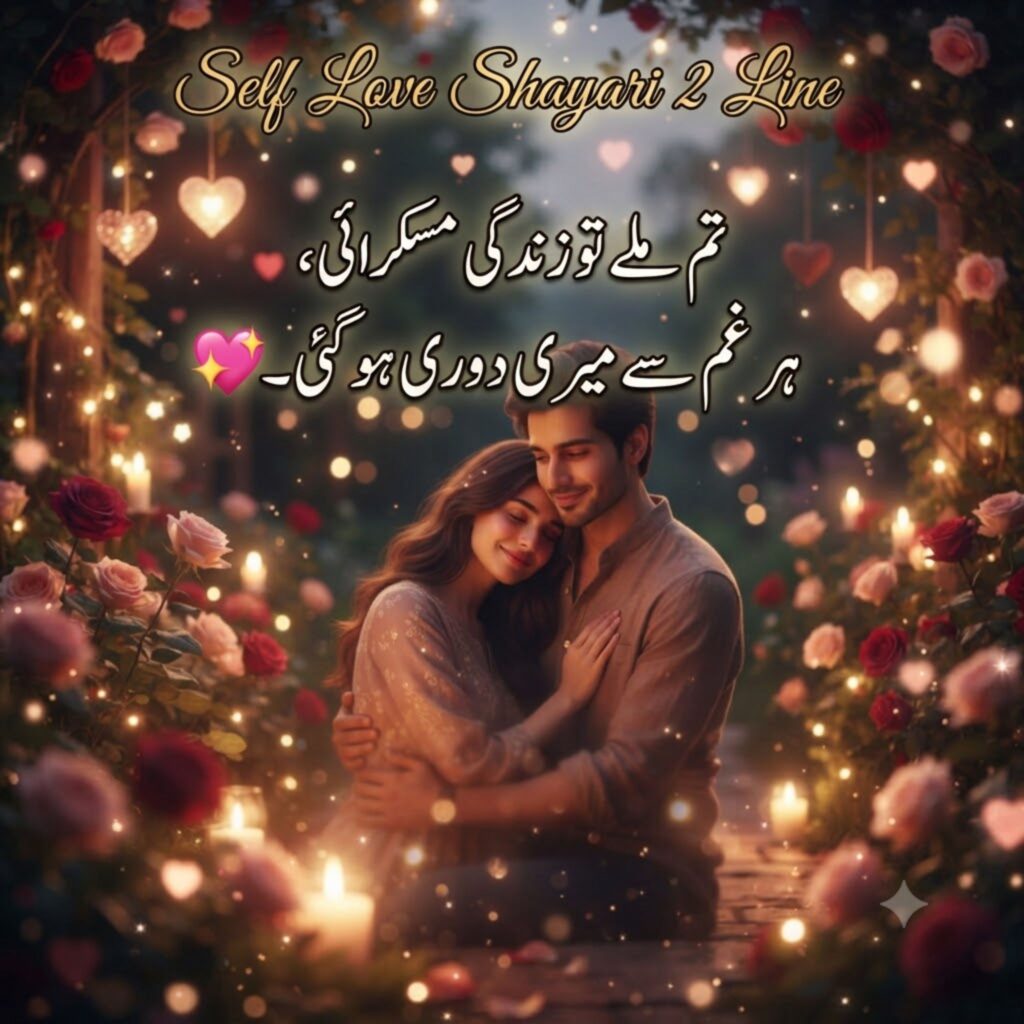 Self Love Shayari 2 Line