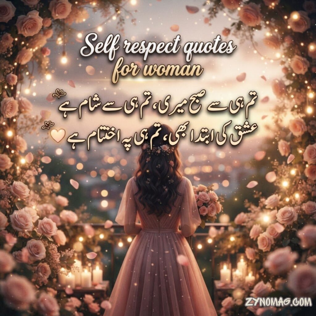 Self respect quotes for woman
