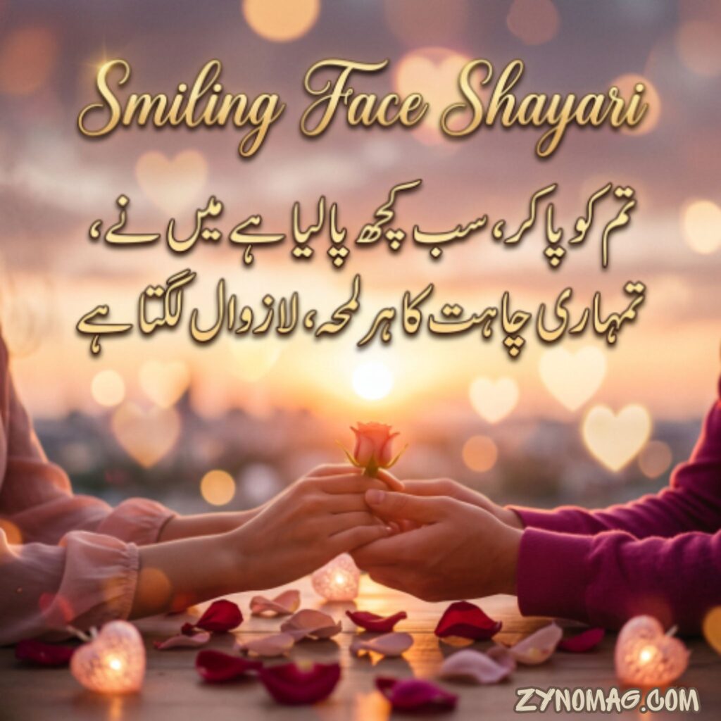 Smiling Face Shayari