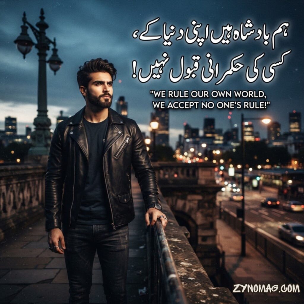 2 Line Attitude Shayari in Urdu