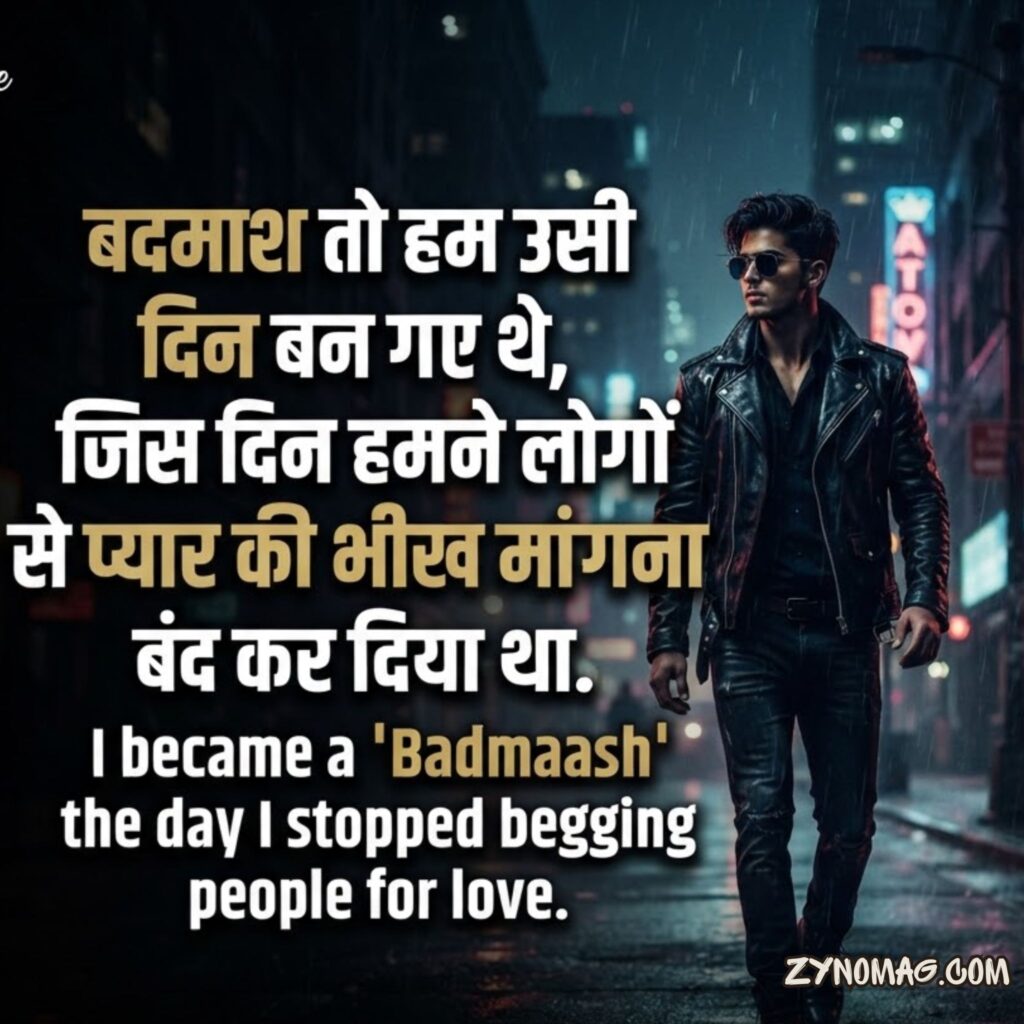 Attitude Shayari Copy Instagram