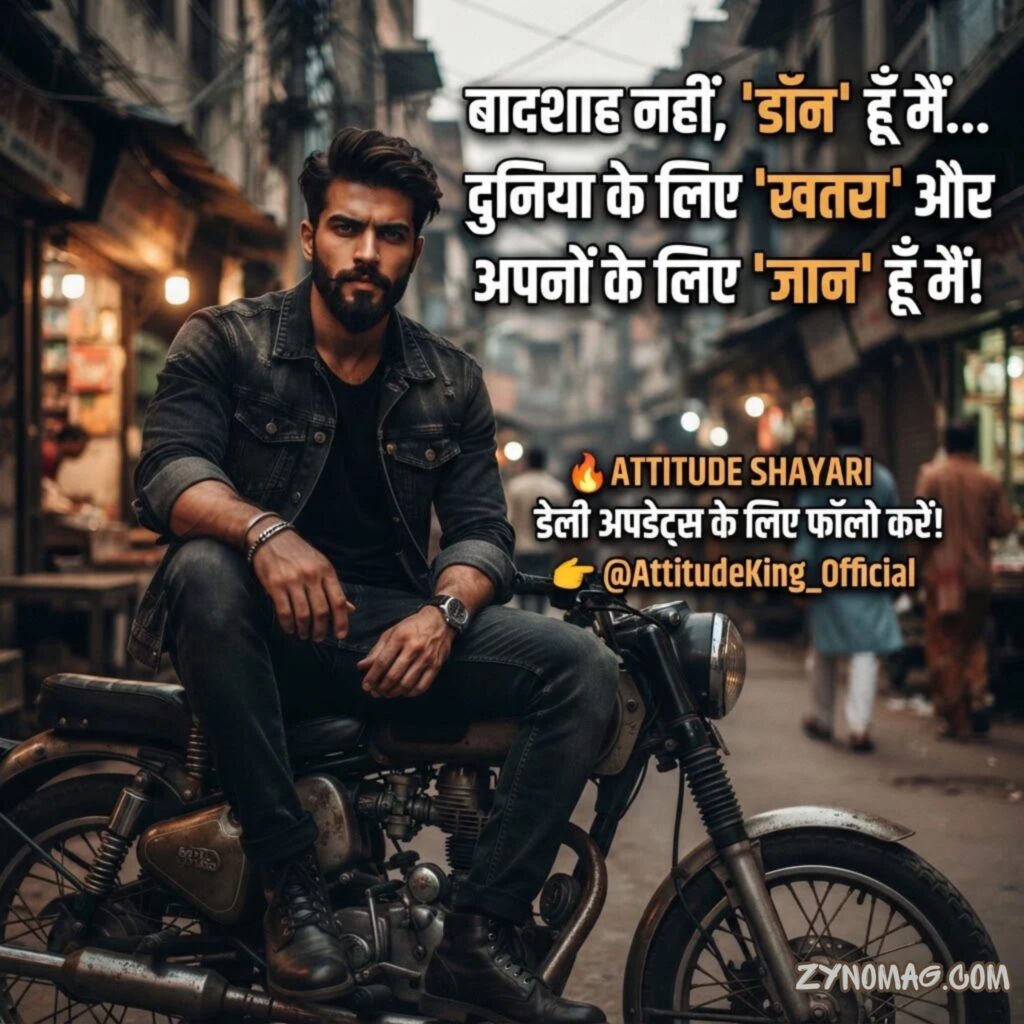 Attitude Shayari In Hindi 2 Line