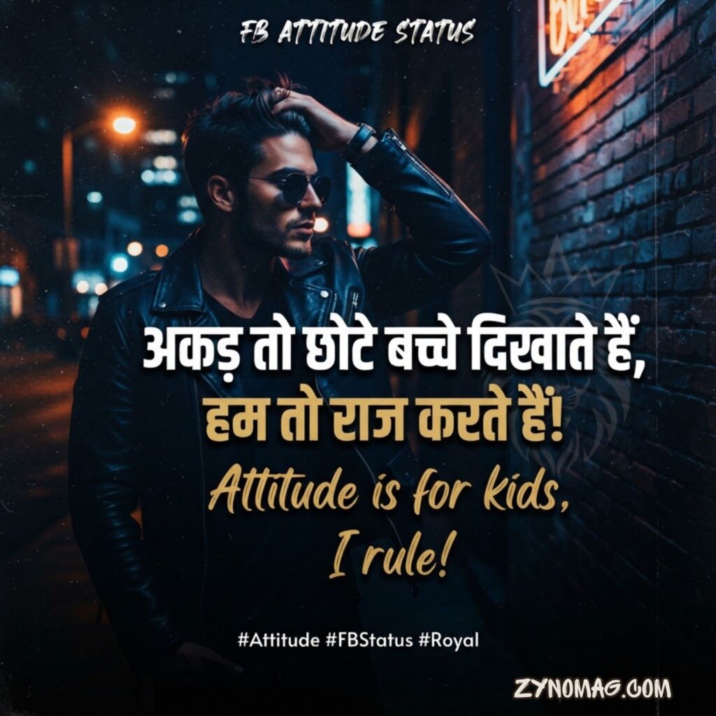 Attitude Status FB