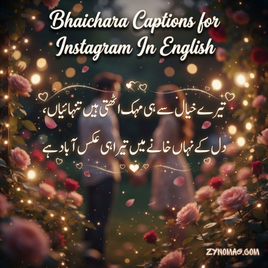 Bhaichara Captions for Instagram In English