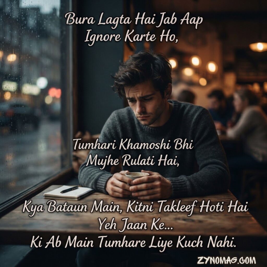 Bura Lagta Ignore Shayari