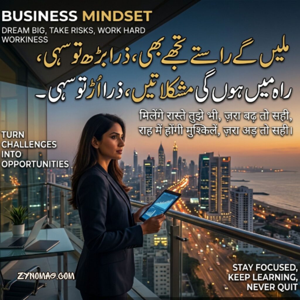 Business Minded Quotes