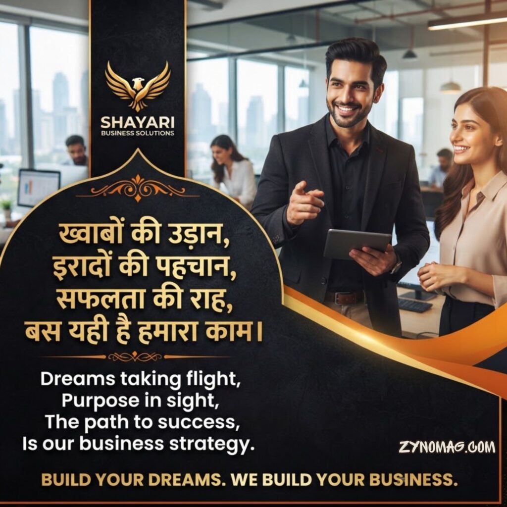 Business Shayari in Hindi English