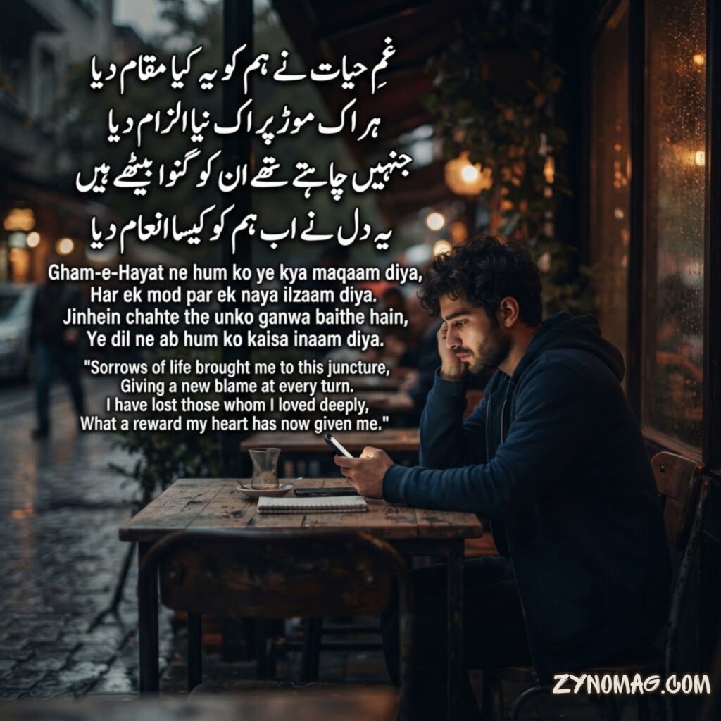 Dard Bhari Shayari Status