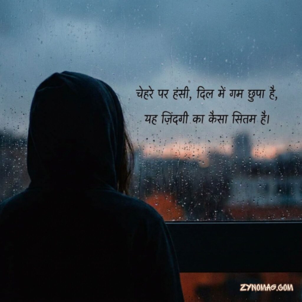 Depression Shayari 2 Line