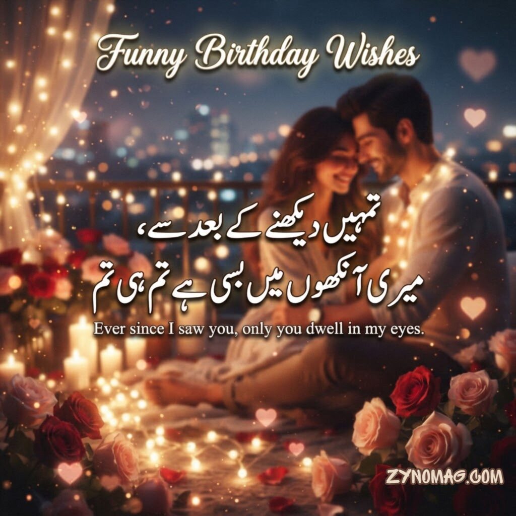 Funny Birthday Wishes