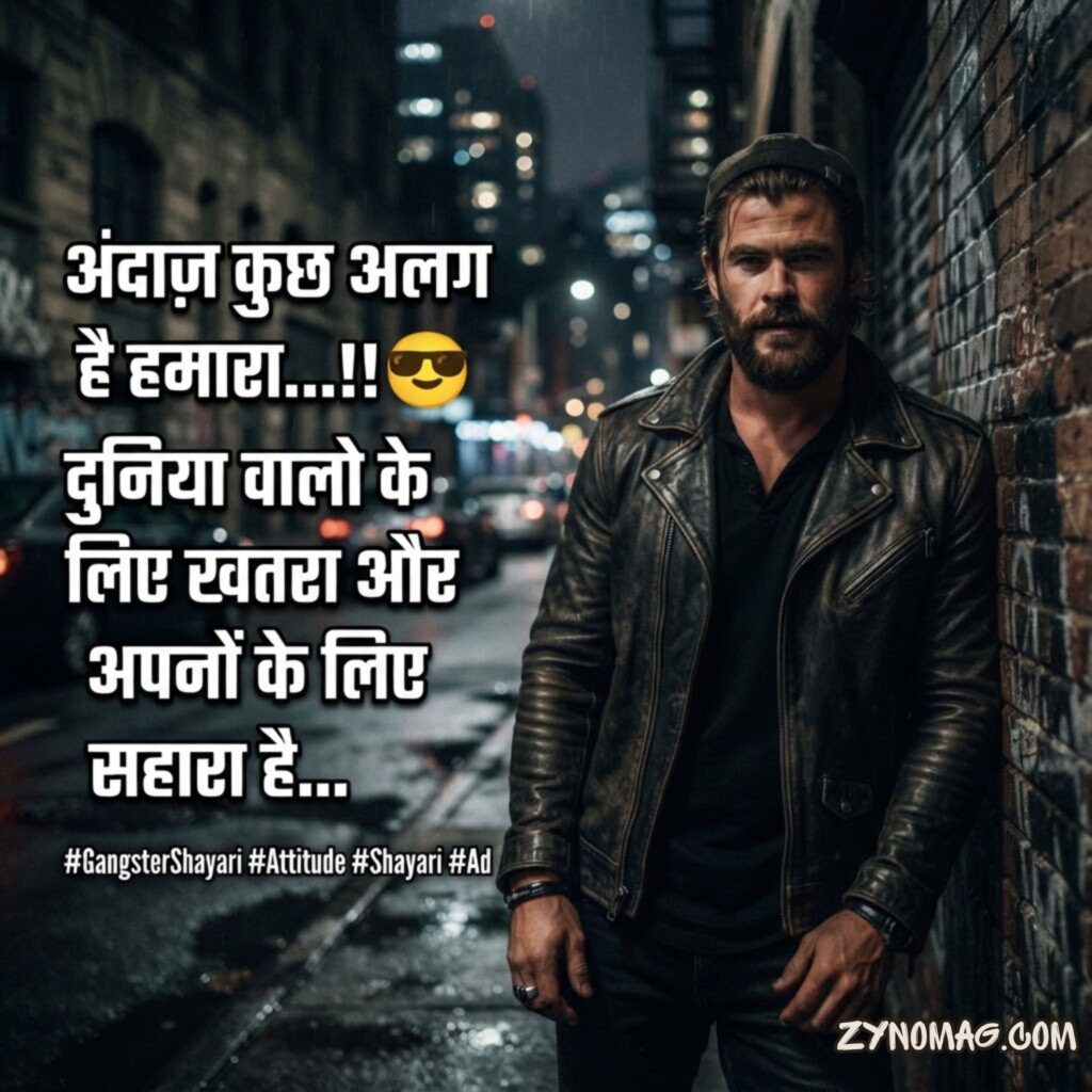 Gangster Shayari 2 Line