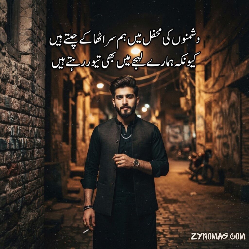 Gangster Shayari 2 Line in Hindi Urdu