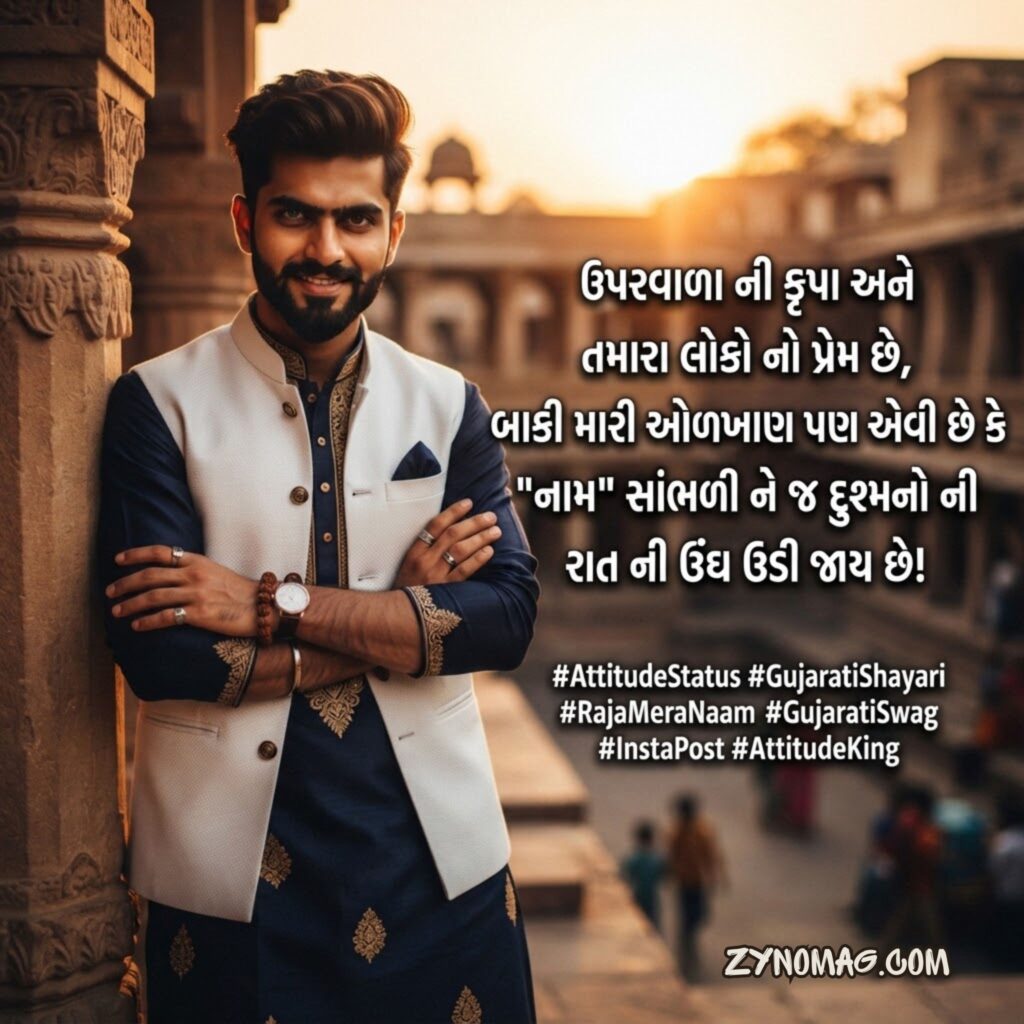Gujarati Attitude Dialogue for Instagram