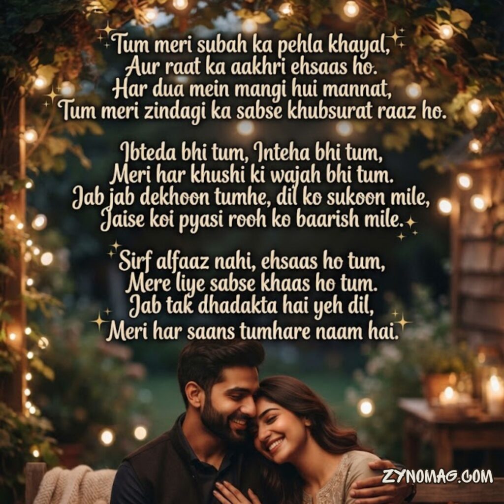 Heartfelt Love Shayari Roman English for Loved Ones