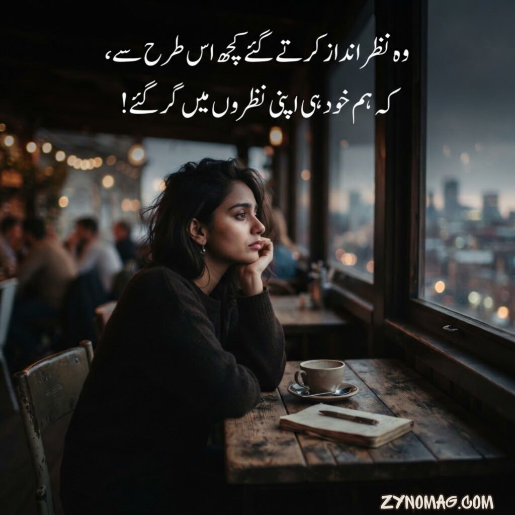 Ignore Sad Shayari