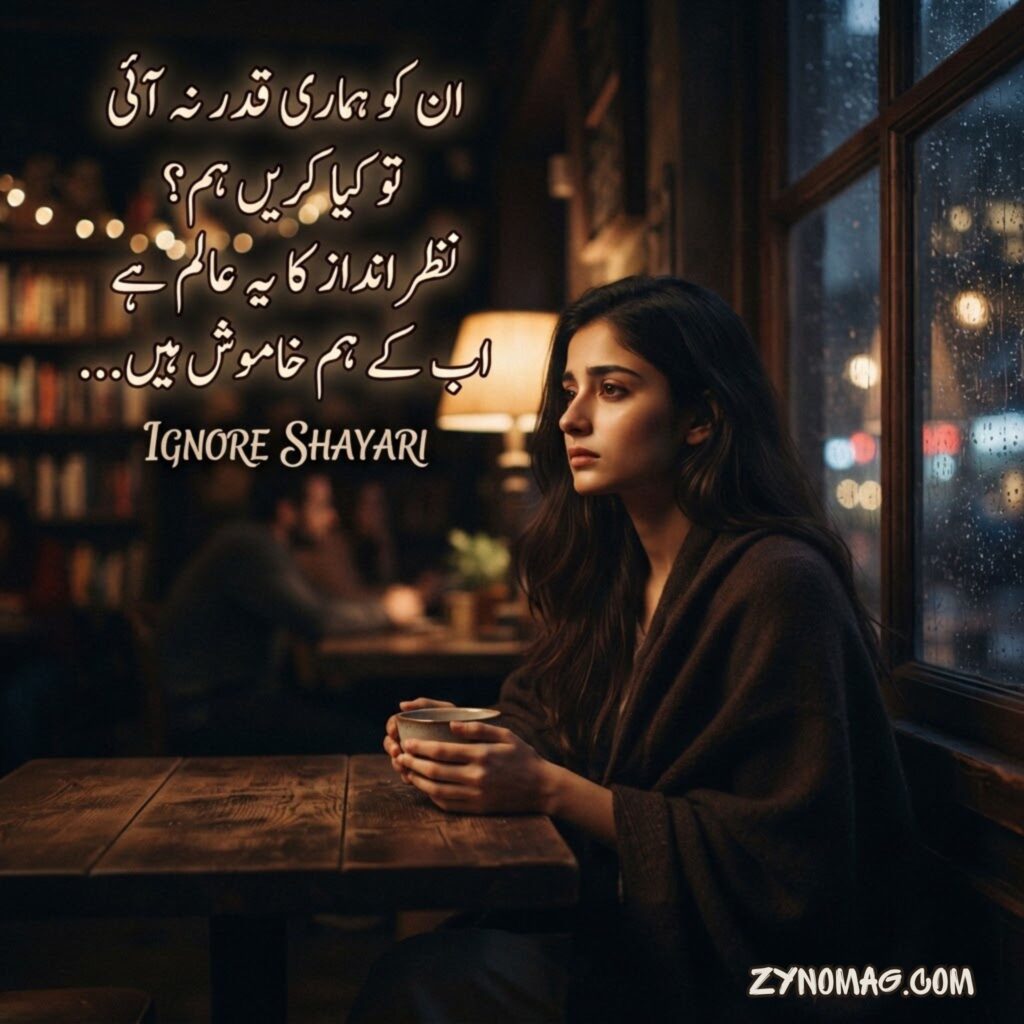 Ignore Shayari In Hindi Urdu