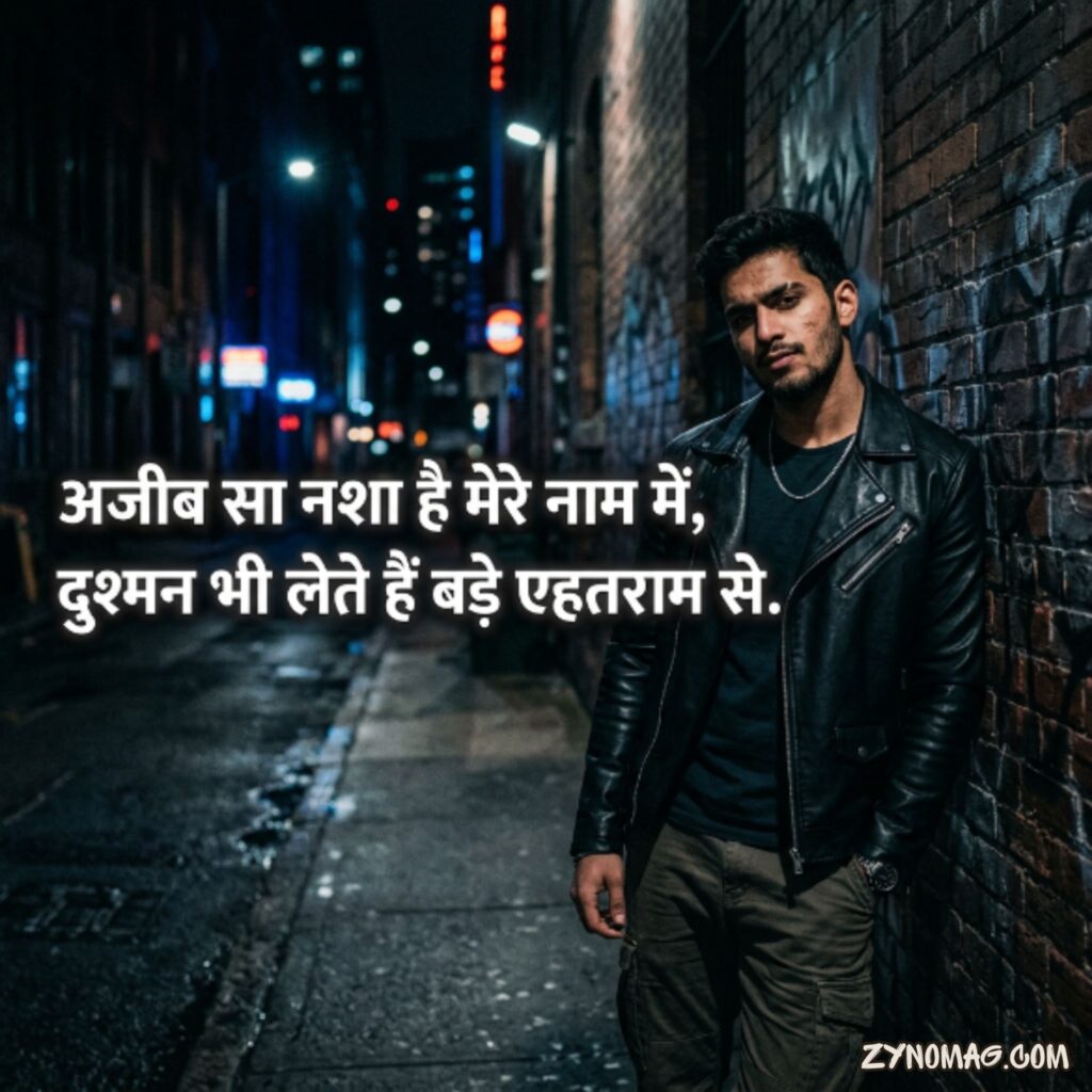 Instagram Shayari 2 line attitude in Hindi