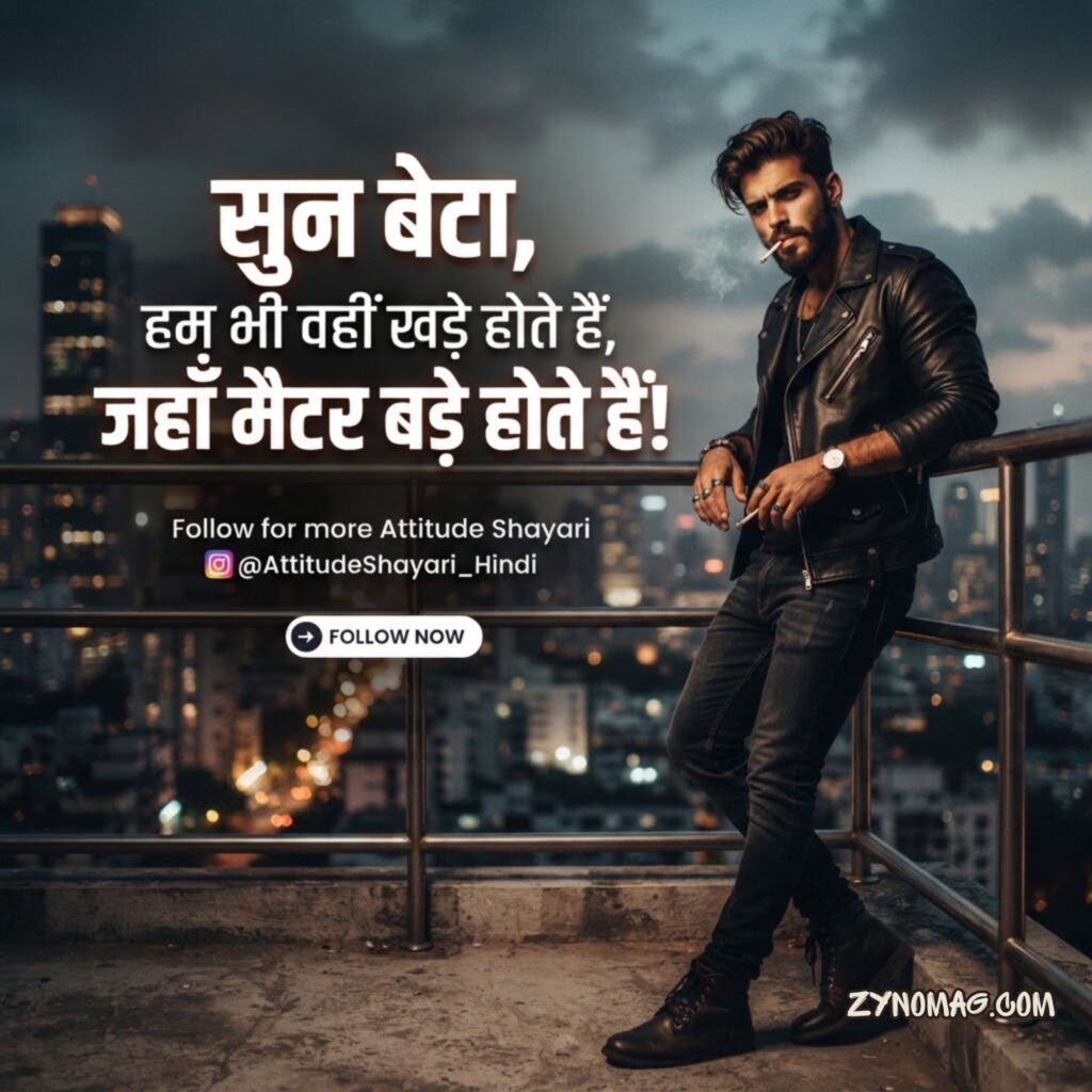 Instagram Shayari Hindi Mein With Attitude
